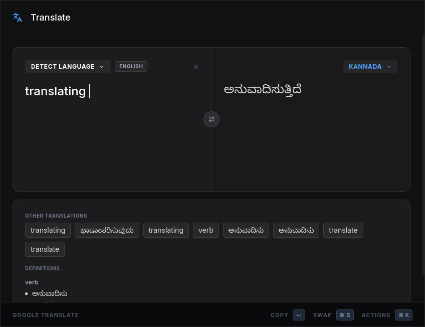 translate-image-3